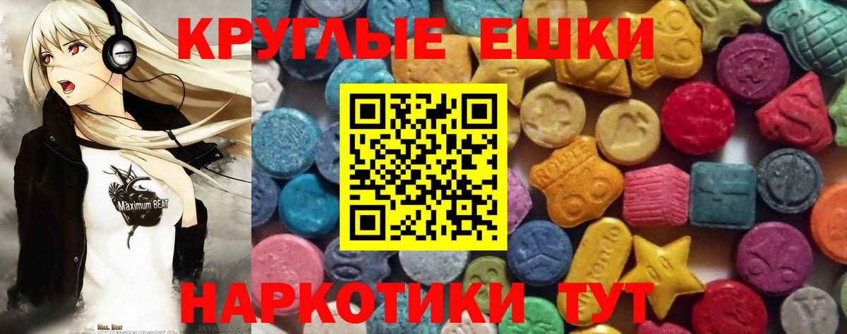 Ecstasy VHQ Уссурийск