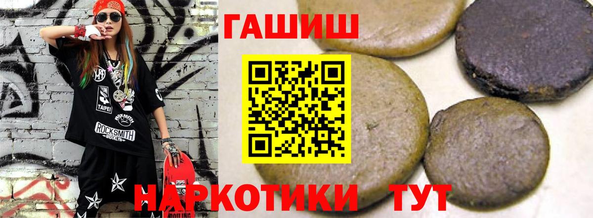 Гашиш Ice-O-Lator Уссурийск
