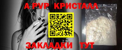 MDMA Premium VHQ Лесосибирск