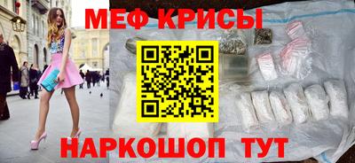 spice Ликино-Дулёво