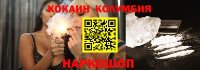 таблы Каменск-Шахтинский