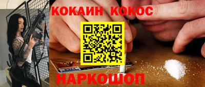 гидра Ливны