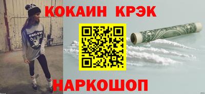 гидра Ливны