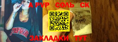 гидра Ливны