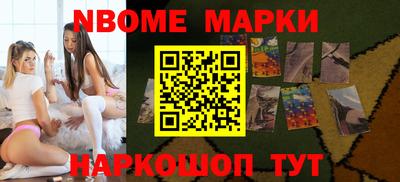 гидра Ливны