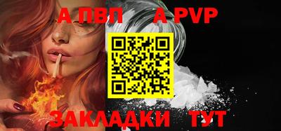 гидра Ливны