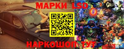 гидра Ливны