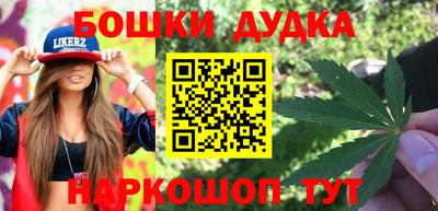гидра Ливны