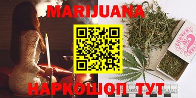 гидра Ливны