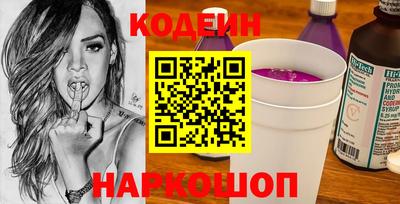 гидра Ливны