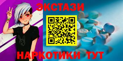 spice Ликино-Дулёво