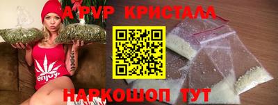 spice Ликино-Дулёво