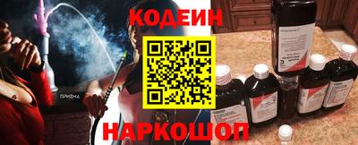 гидра Ливны