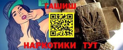 гидра Ливны