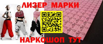 MDMA Premium VHQ Лесосибирск