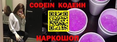 гидра Ливны