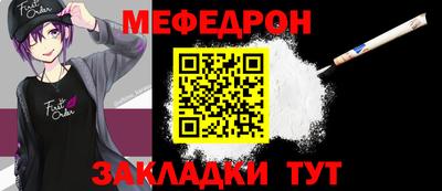 гидра Ливны