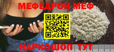 spice Ликино-Дулёво