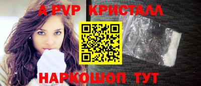 spice Ликино-Дулёво