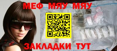 таблы Камень-на-Оби