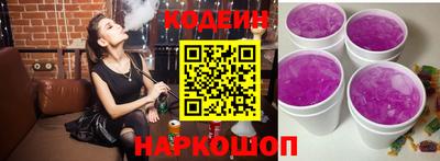 гидра Ливны