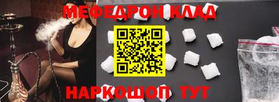 гидра Ливны