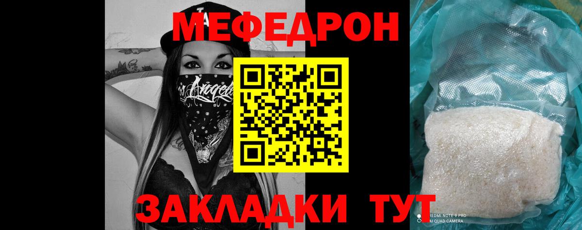 blacksprut вход  Меф 4 MMC  МЕФ мука  Меф  Вход с VPN  Уссурийск 