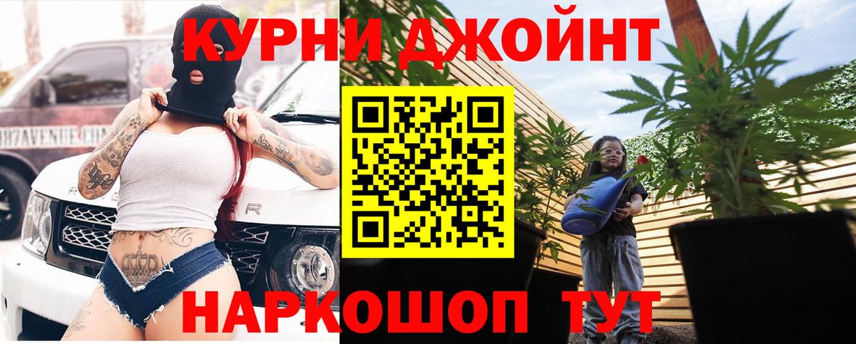 МАРИХУАНА ГИДРОПОН Уссурийск